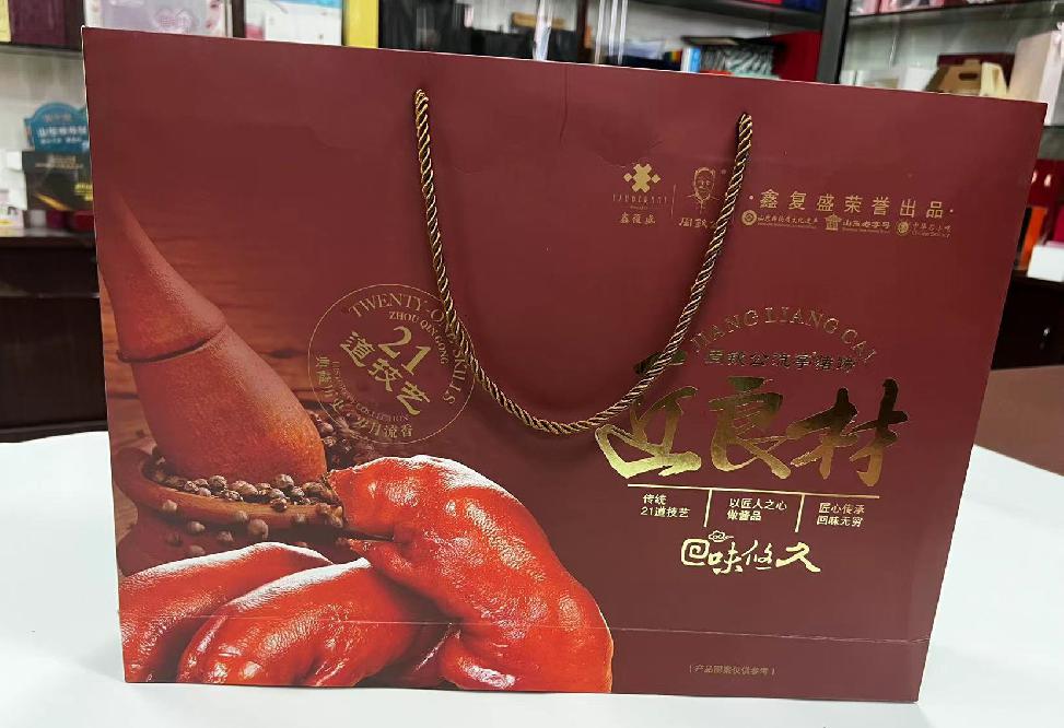天津礼品盒定制
